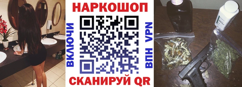 Купить наркотик аптеки Кизилюрт Амфетамин  А ПВП  Cocaine  МЕФ  Конопля  ГАШ 