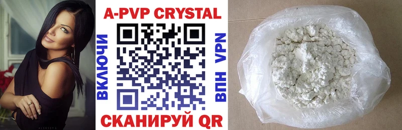Alpha-PVP Соль  где продают наркотики  Кизилюрт 