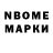 МЕТАДОН VHQ GG.TROLL G.