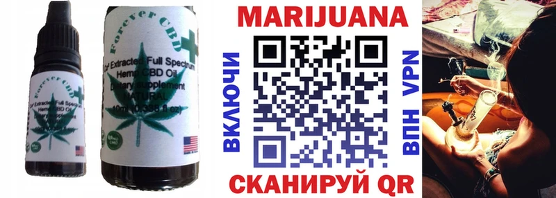 mega зеркало  Кизилюрт  Печенье с ТГК конопля 