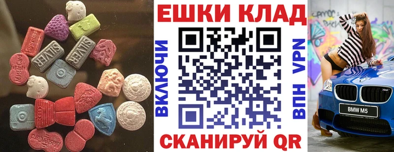 Экстази mix Кизилюрт