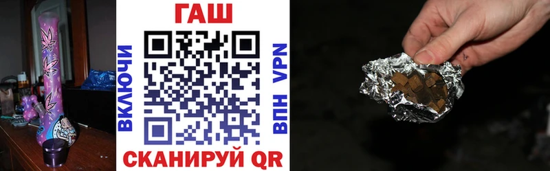 ГАШИШ гашик  Кизилюрт 