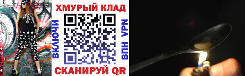 МЕГА рабочий сайт  купить  сайты  Кизилюрт  ГЕРОИН афганец 