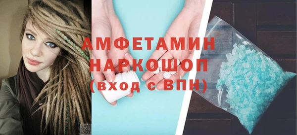 бутик Киреевск