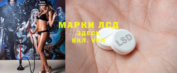 бутик Киреевск