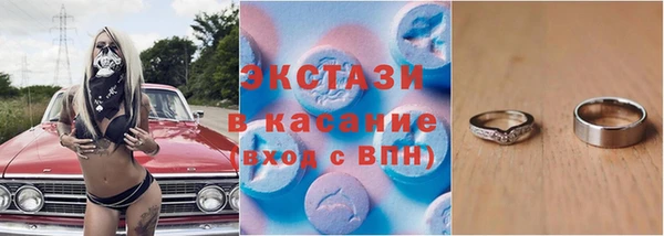 прущая мука Карпинск