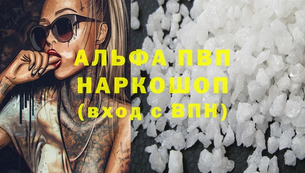бутик Киреевск