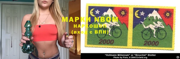 кокаин колумбия Белая Калитва