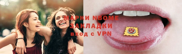 бутик Киреевск