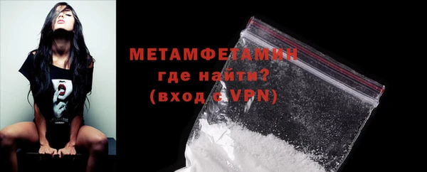 молекула духа Кинешма