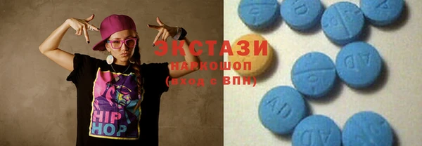 винт Каменногорск