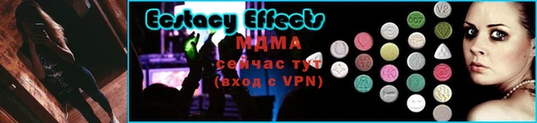 мефедрон Кодинск