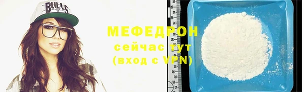 меф Карталы