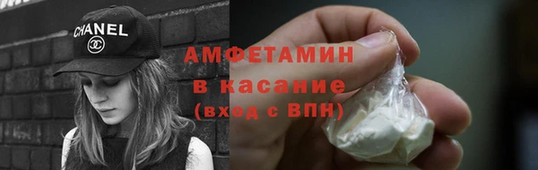 молекула духа Кинешма