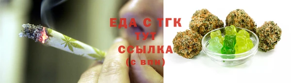молекула духа Кинешма