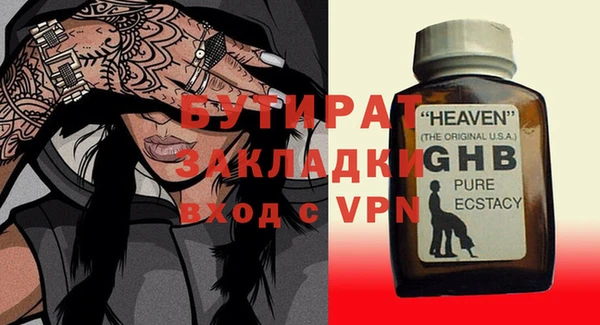 молекула духа Кинешма