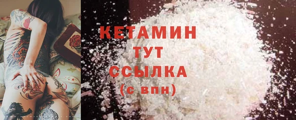 прущая мука Карпинск