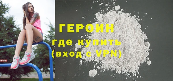 кокаин Киренск