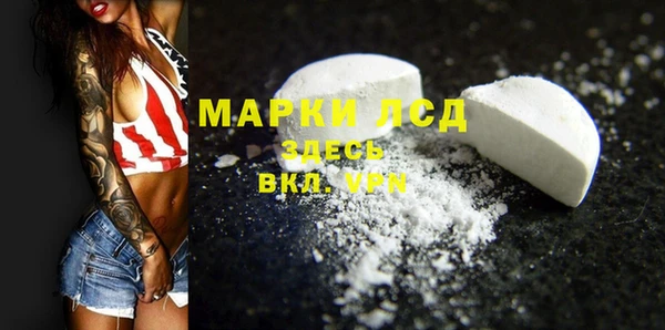 бутик Киреевск