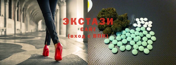молекула духа Кинешма