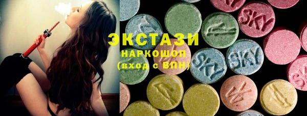 бутик Киреевск