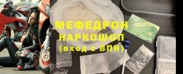 бутик Киреевск