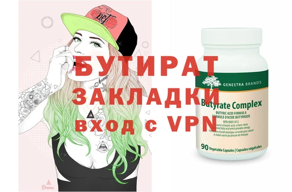 2c-b Белая Холуница