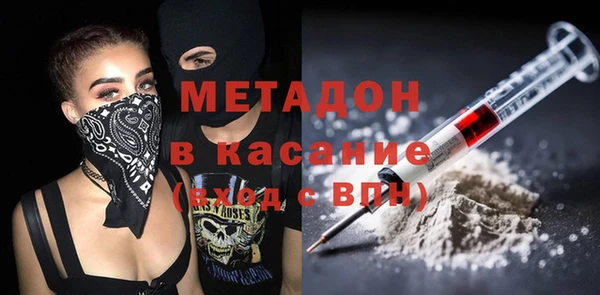 молекула духа Кинешма