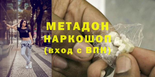 кокаин Киренск