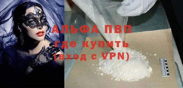 прущая мука Карпинск