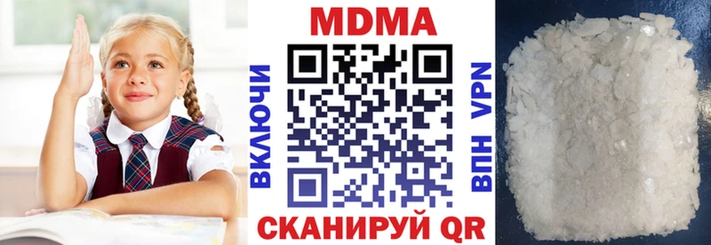 дарнет шоп  Кизилюрт  MDMA Molly 