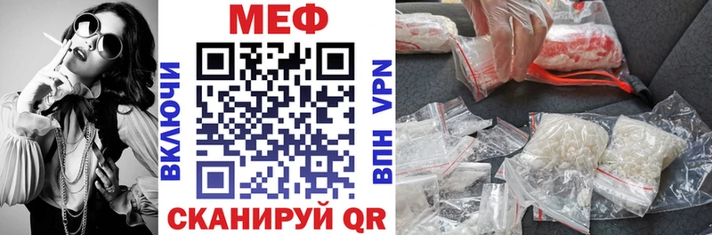 МЕФ кристаллы  где можно купить   Кизилюрт 