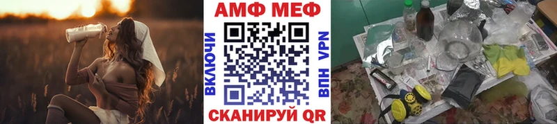 наркошоп  Кизилюрт  Первитин витя 