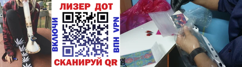 Марки N-bome 1,8мг Кизилюрт
